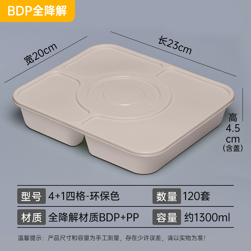 4+1四格.jpg