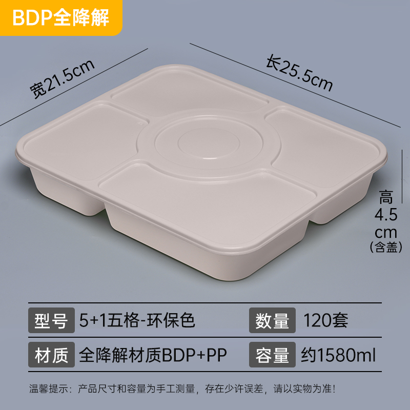 5+1五格.jpg
