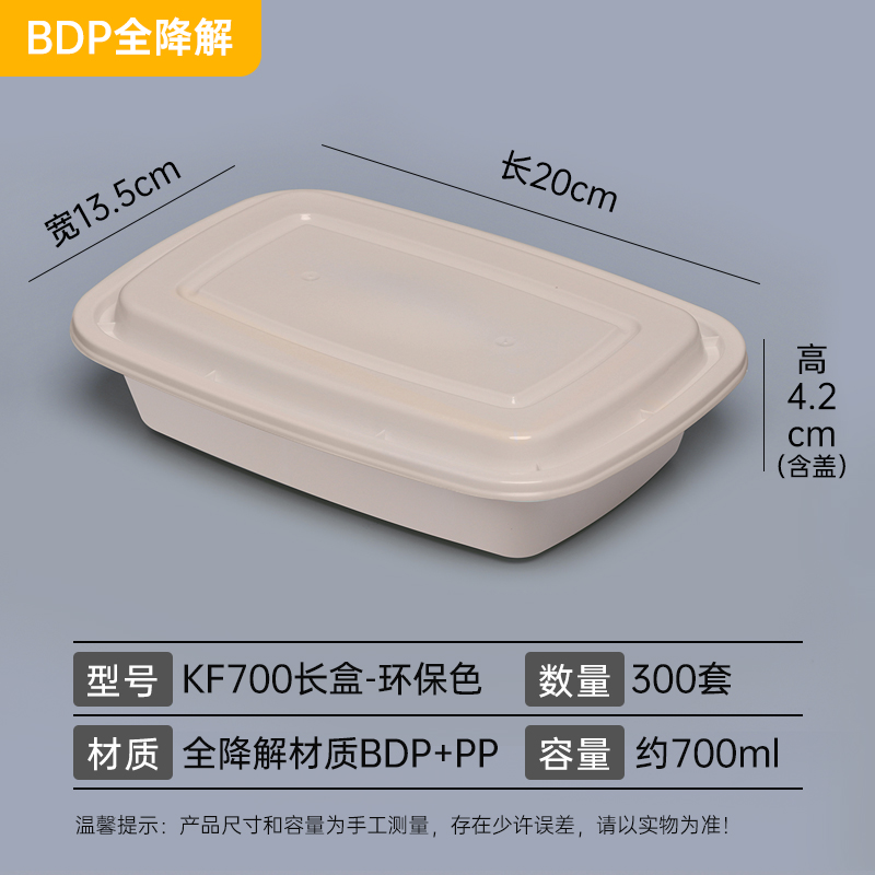 KF700.jpg