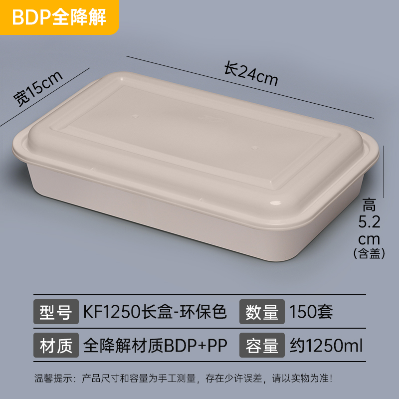 KF1250.jpg