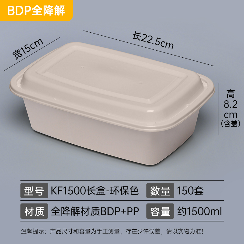 KF1500.jpg